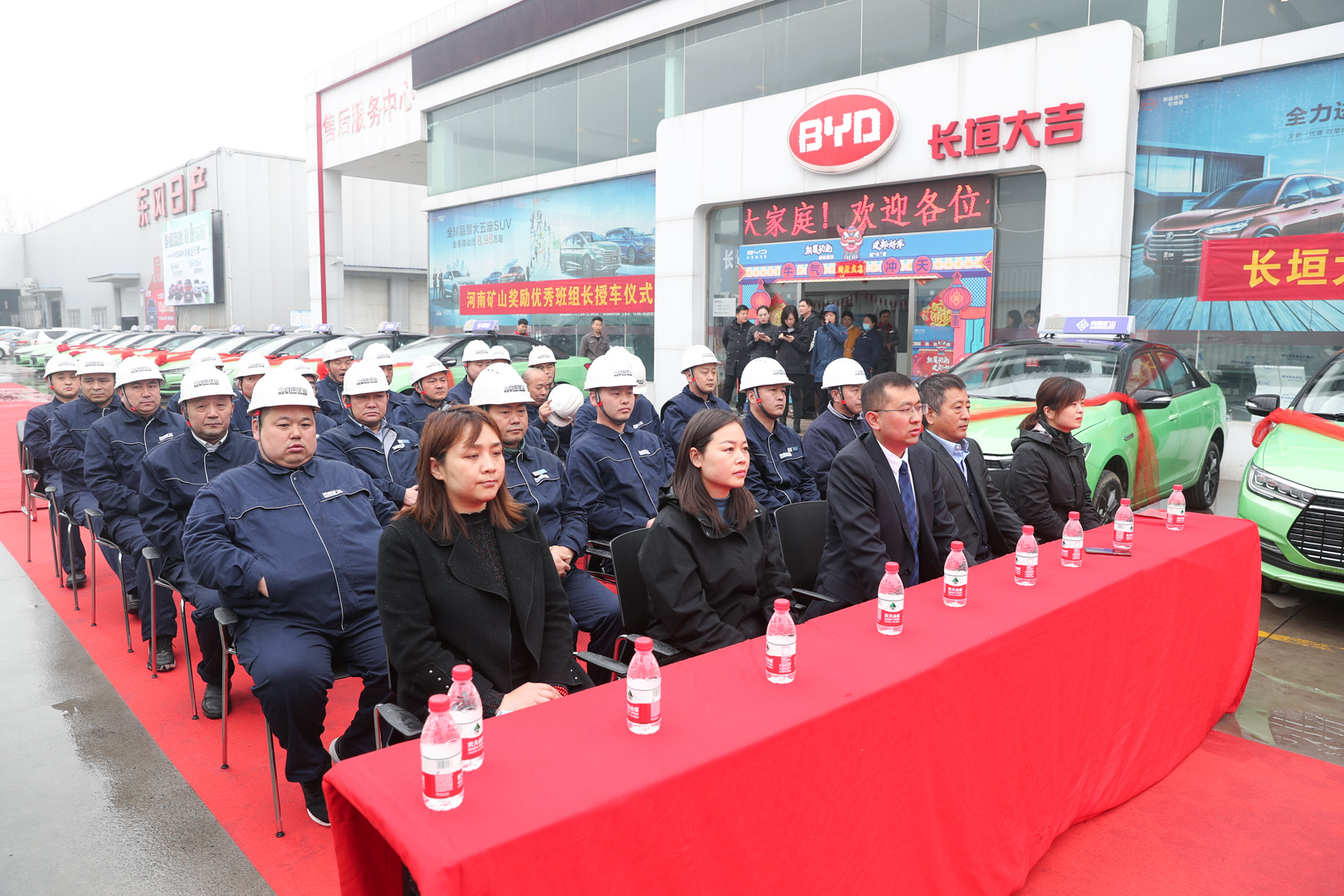 420余萬元!河南礦山再次重獎一線功臣