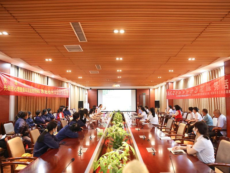 情緒健康,工作快樂|市婦聯走進河南礦山