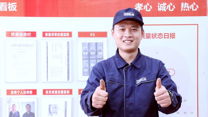 技術能手|河南礦山數控達人呂紹壯