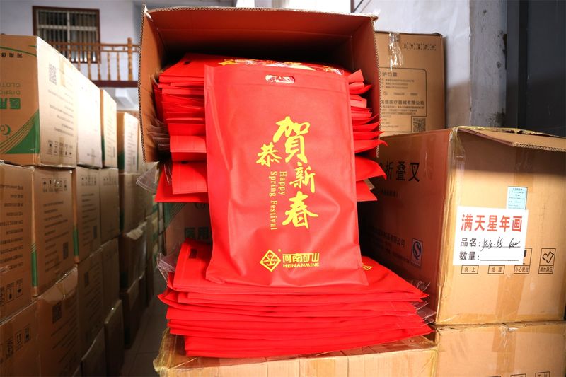 送福到家,河南礦山第 一波新春福利發放啦!