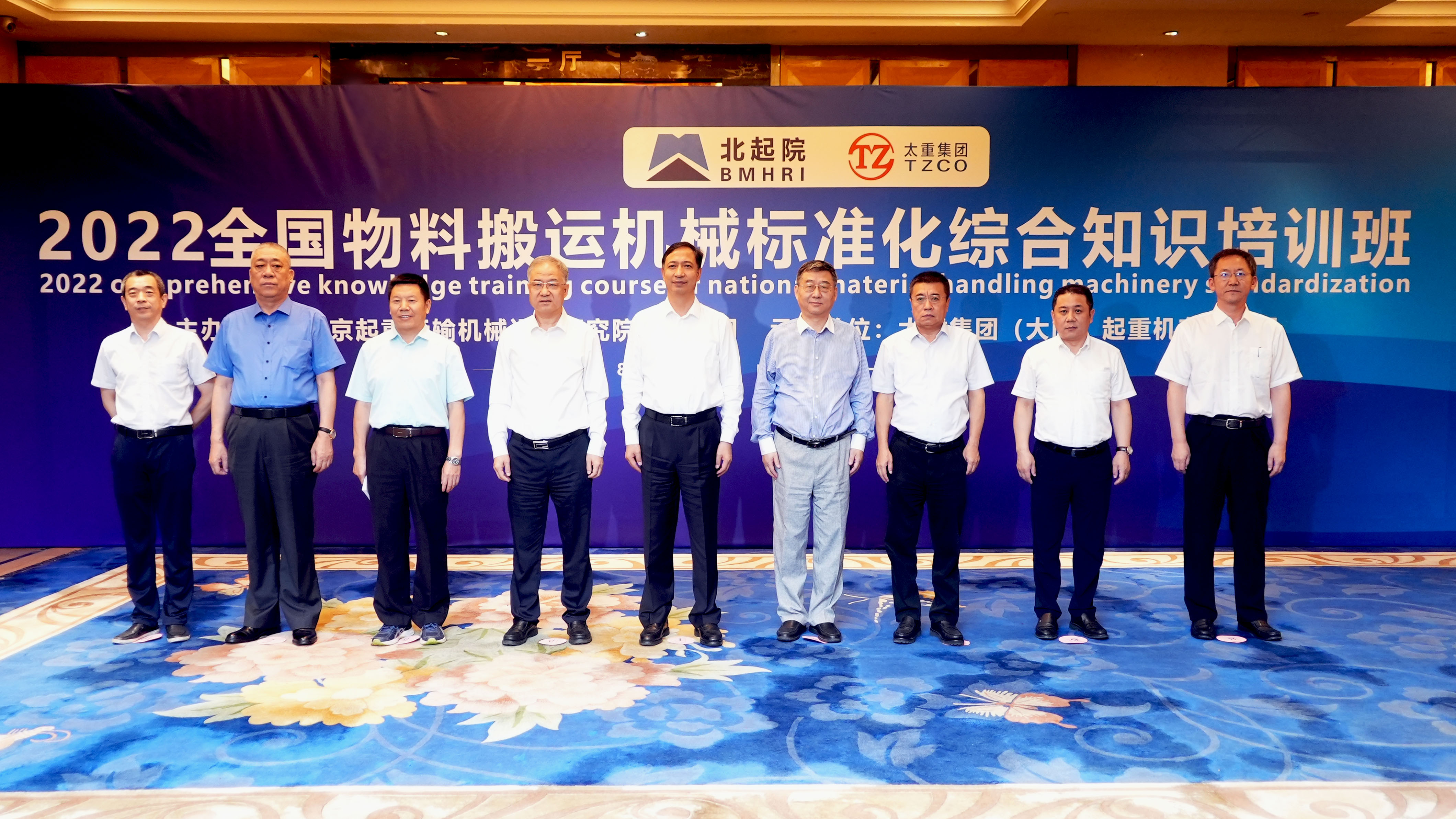 河南省礦山起重機(jī)有限公司 河南省礦山起重機(jī)有限公司