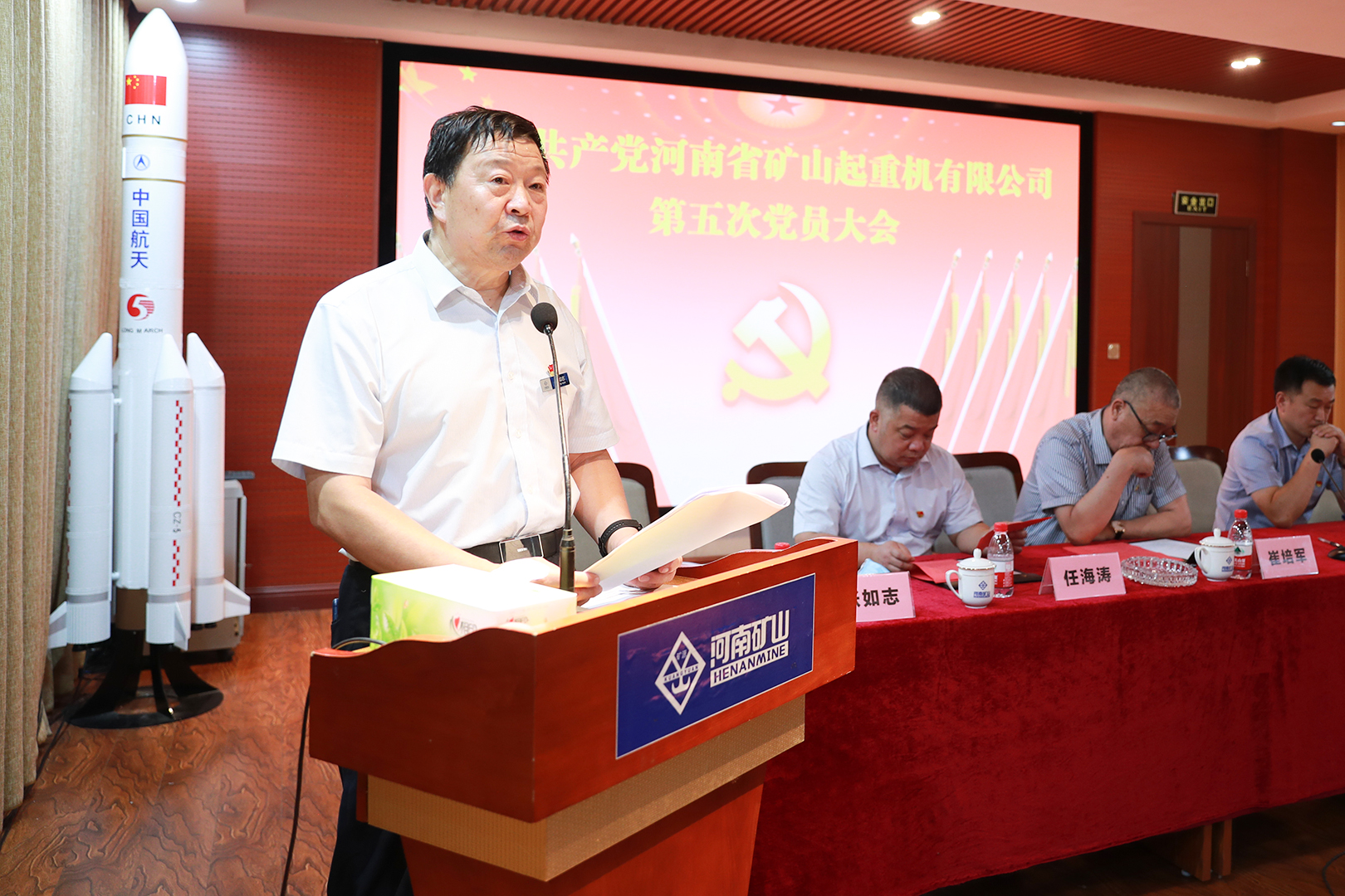 河南省礦山起重機有限公司 河南省礦山起重機有限公司