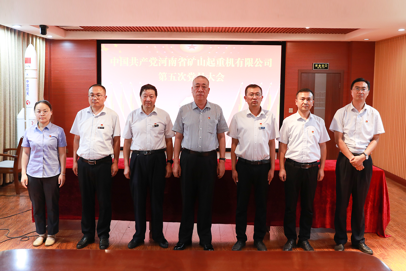 河南省礦山起重機有限公司 河南省礦山起重機有限公司